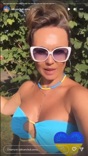 Анна Саливанчук потерла загорелые формы, заставив детей купаться в тазике: "Вместо калюж" Анна Саливанчук потерла загорелые формы, заставив детей купаться в тазике: "Вместо калюж"