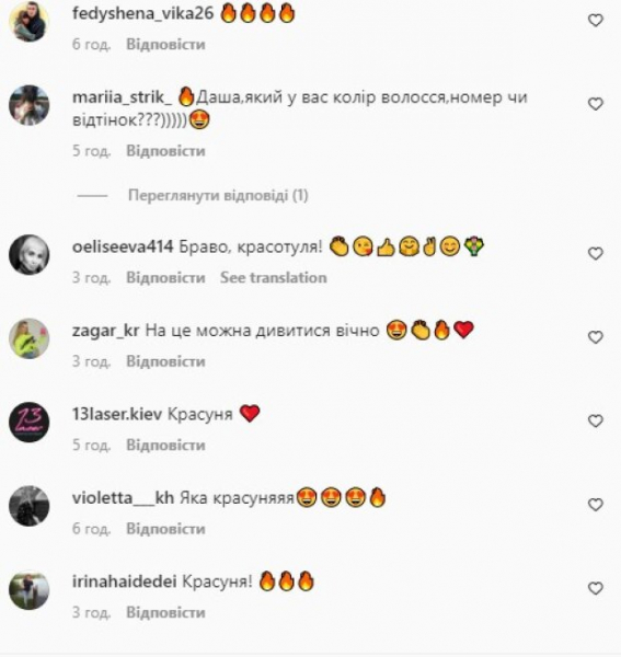 Бывшая Макса Михайлюка из "Холостяка" Даша Ульянова, показала, что выходит за деньги: "Что-то детское, уязвимое чувствуется" Бывшая Макса Михайлюка из "Холостяка" Даша Ульянова, показала, что выходит за деньги: "Что-то детское, уязвимое чувствуется"