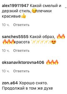Юная внучка Боярского игриво расстегнула рубашку и выдала, что думает дедушка: "Заценил"