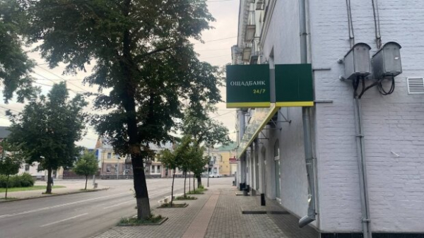 "Легко подняли лимит...": пенсионер с карточкой "Ощадбанка" оказался по горло в кредитах, должен 100 тысяч&nbsp;
