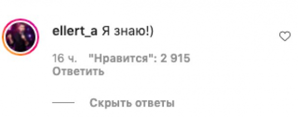 Александр Эллерт признался, когда Ксении Мишиной ждать свадьбу: "Бонус в виде мужа" Александр Эллерт признался, когда Ксении Мишиной ждать свадьбу: "Бонус в виде мужа"