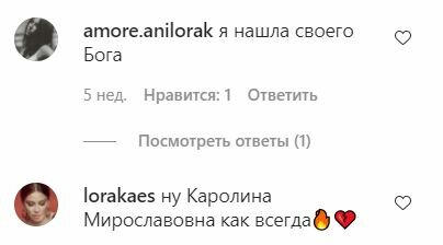 Маленькое черное платье Ани Лорак едва не лопнуло от жарких танцев: "Нашла своего Бога..."