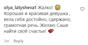 "Холостяк" Заливако распрощался с главной красавицей проекта: "Лучше б Катю выгнал"