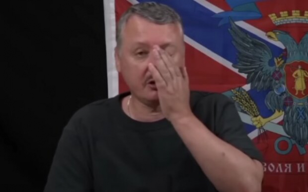Террорист стрелков-гиркин снова вангует: ВСУ продвигаются к Мариуполю