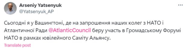 "Ты данные в ТЦК обновил?": украинцев разозлил Арсений Яценюк, после скандалов гарцующий в США "Ты данные в ТЦК обновил?": украинцев разозлил Арсений Яценюк, после скандалов гарцующий в США