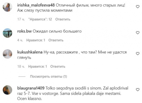 Аплодисменты, крики, слезы и...: люди сходят с ума после просмотра "Человек-паук: Нет пути домой"? Аплодисменты, крики, слезы и...: люди сходят с ума после просмотра "Человек-паук: Нет пути домой"?
