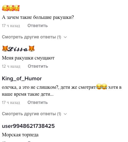 Оля Полякова превратилась в горячую русалочку с голой грудью: "Зачем такие большие..." Оля Полякова превратилась в горячую русалочку с голой грудью: "Зачем такие большие..."