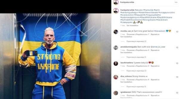 Дизайнер из Берлина выбирает свободу и поддерживает ВСУ: "Я посол Украины"