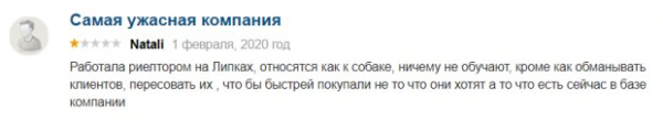 Віталій Пенц та «Park Lane»: що потрібно знати про шахраїв у сфері нерухомості Віталій Пенц та «Park Lane»: що потрібно знати про шахраїв у сфері нерухомості