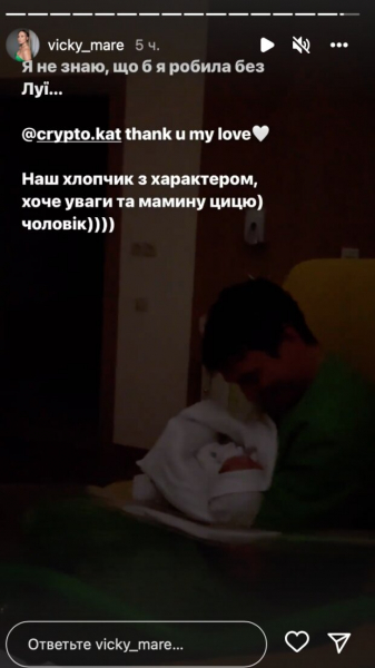 Звезда "СМПУ" Виктория Маремуха родила первенца на родине благодаря Елене Зеленской: "100% made in Ukraine" Звезда "СМПУ" Виктория Маремуха родила первенца на родине благодаря Елене Зеленской: "100% made in Ukraine"