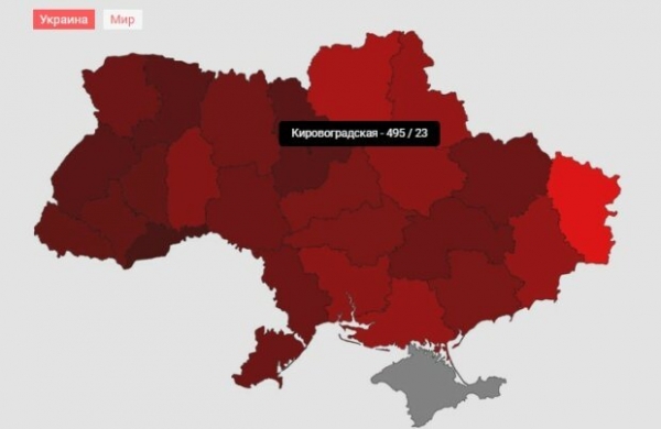 В Украине за сутки 477 новых больных коронавирусом, 11 умерло