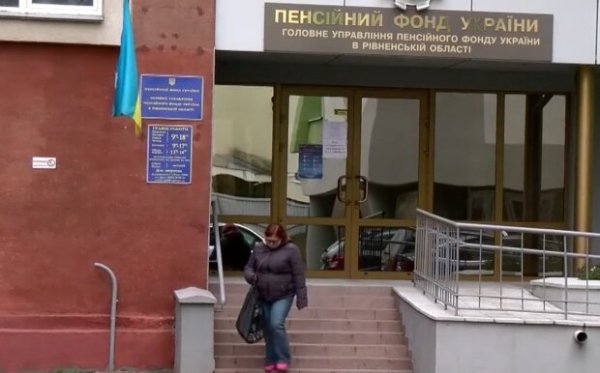 Главные новости за 10 марта: День Гимна Украины, рост пенсий в 3 раза и новые тарифы на коммуналку Главные новости за 10 марта: День Гимна Украины, рост пенсий в 3 раза и новые тарифы на коммуналку