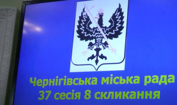 В одном украинском городе миллиарды утекают, как вода: как с этим связан временный мэр В одном украинском городе миллиарды утекают, как вода: как с этим связан временный мэр