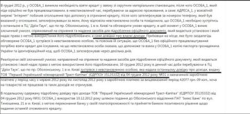 Сергей Шапран: кто прикрывает дельца, подмявшего под себя бизнес песка Сергей Шапран: кто прикрывает дельца, подмявшего под себя бизнес песка