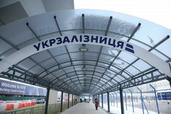 Проблеми всередині "Укрзалізниці" загрожують соціальним вибухом – нардеп Скічко Проблеми всередині "Укрзалізниці" загрожують соціальним вибухом – нардеп Скічко