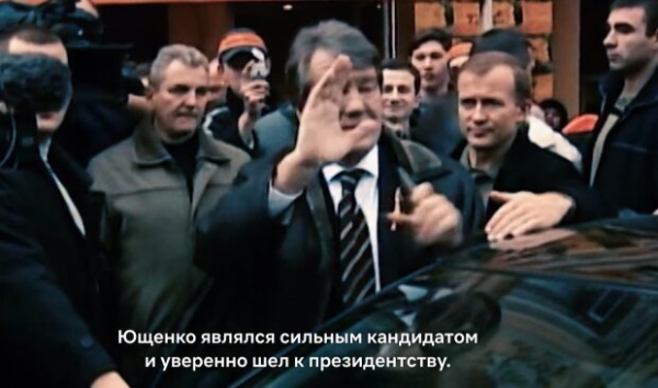 Netflix выпустил новый сериал об отравлении Ющенко и убийстве Бандеры Netflix выпустил новый сериал об отравлении Ющенко и убийстве Бандеры