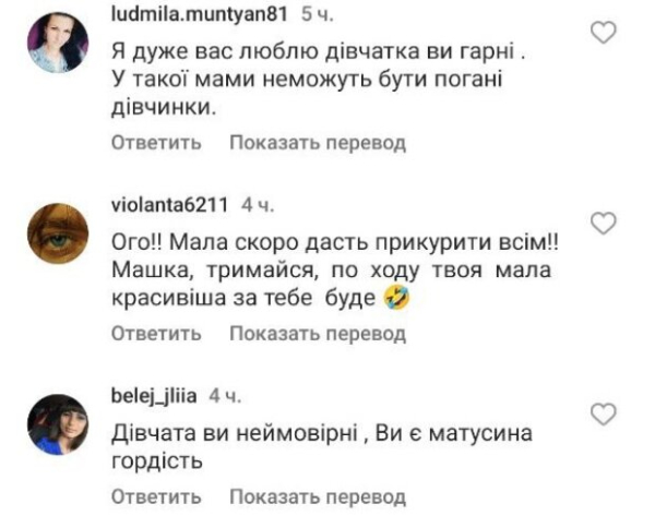 Маша Полякова показала свои поцелуи и призналась: "Не верю, что..." Маша Полякова показала свои поцелуи и призналась: "Не верю, что..."