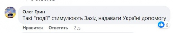 "Москва гуляла на весь Львов": шикарная свадьба прокурора Ильницкого вызвала волну возмущения в Украине "Москва гуляла на весь Львов": шикарная свадьба прокурора Ильницкого вызвала волну возмущения в Украине