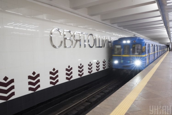 Когда могут восстановить работу столичной подземки - названа дата
Когда могут восстановить работу столичной подземки - названа дата