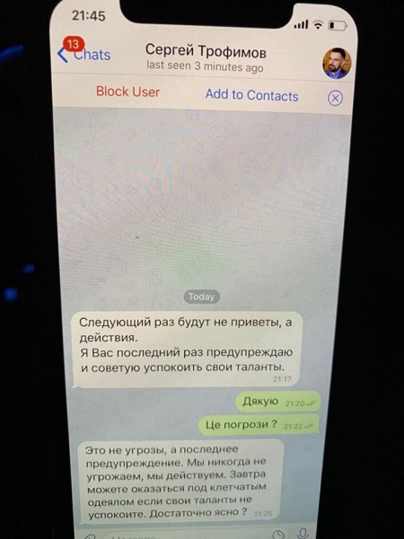 
Мэру Черкасс угрожал "человек Зеленского": в ОПУ объяснились
 
