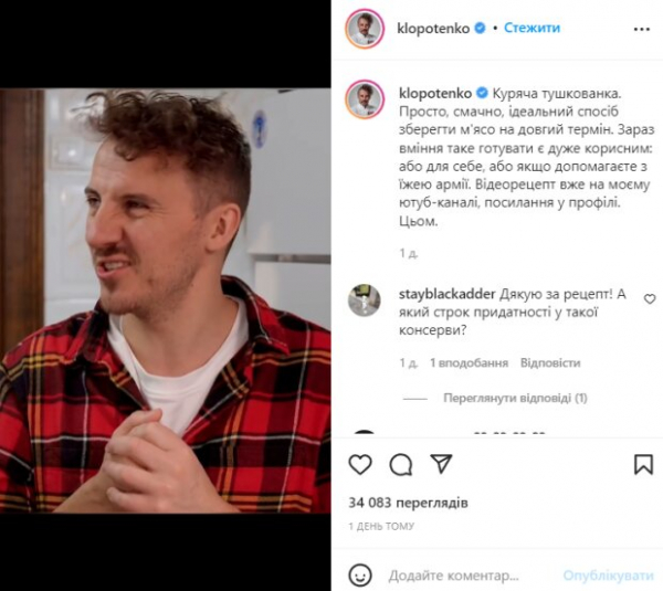 Лучше, чем в магазине: рецепт домашней тушенки из курицы Лучше, чем в магазине: рецепт домашней тушенки из курицы