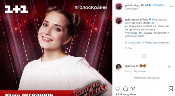 Сотрудник СБУ осуществил свою мечту и спел на "Голосе страны": прошел ад войны на Донбассе