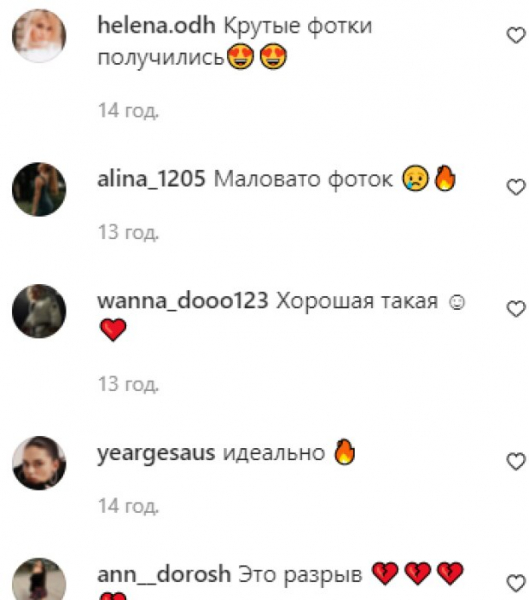 Участница "Мисс Вселенная" Анна Неплях слила интимные кадры, достойные Playboy: экстремальное мини и откровенное декольте