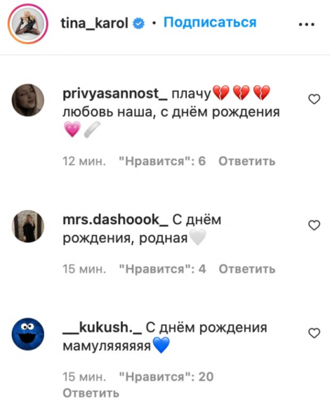 День рождения Тины Кароль превратился в траур. Почему любимица Балана уже 12 лет не празднует его День рождения Тины Кароль превратился в траур. Почему любимица Балана уже 12 лет не празднует его