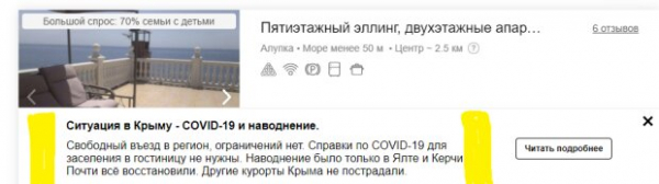 Цены на морских курортах Украины заметно взлетели: на Черном море – до 10 тыс, на Азовском – до 5 тыс за сутки Цены на морских курортах Украины заметно взлетели: на Черном море – до 10 тыс, на Азовском – до 5 тыс за сутки