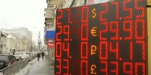 Курс валют на 23 ноября: пришло время спасать карманы, что будет с гривной Курс валют на 23 ноября: пришло время спасать карманы, что будет с гривной
