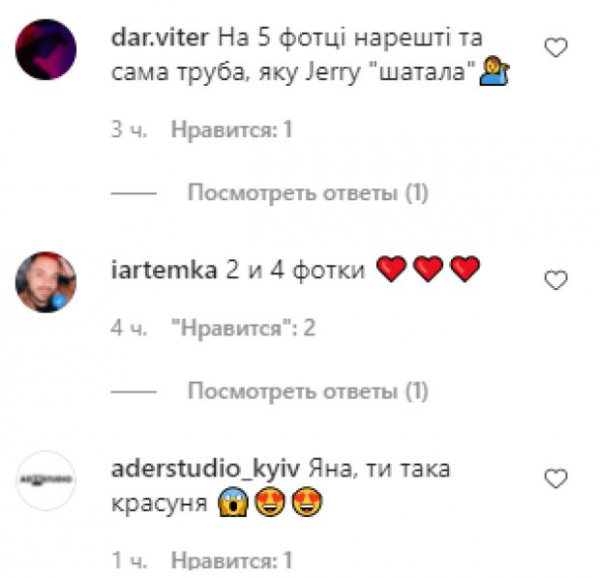 Jerry Heil после оскорблений Оли Полякой вылезла на крышу высотки: вот что делает с людьми шоу-бизнес