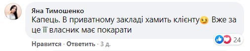 "Днепр - русский город": в кафе со скандалом отказались обслуживать на украинском языке

                        