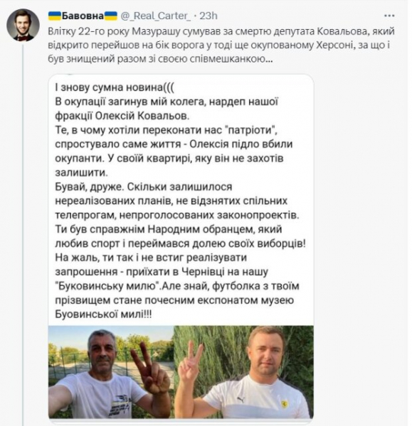 Скандалы, взятка помощника и дружба с коллаборантами: чем "прославился" нардеп Мазураш, предложивший сажать за критику власти