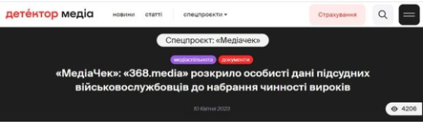 Журналистов "кошмарят" скандалами за отказ снимать материал об одесском олигархе-взяточнике Злочевском Журналистов "кошмарят" скандалами за отказ снимать материал об одесском олигархе-взяточнике Злочевском