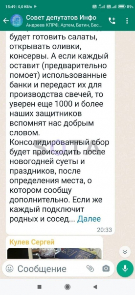 Российский богач передал мобикам пустые банки: достойная помощь такой армии Российский богач передал мобикам пустые банки: достойная помощь такой армии
