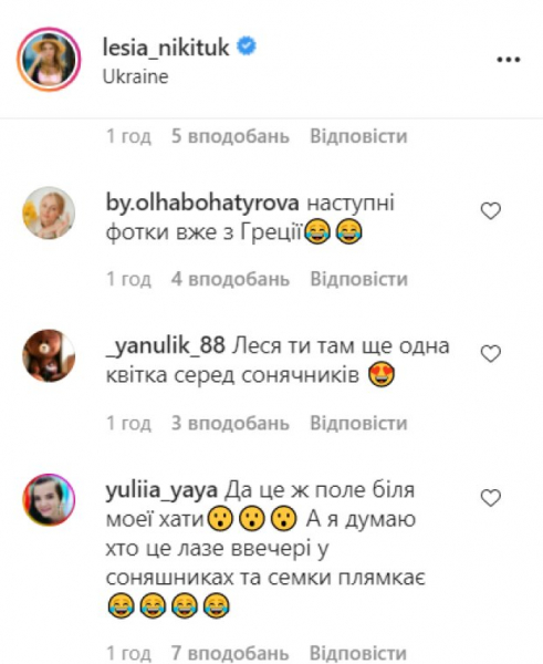 Леся Никитюк "потопталась" в подсолнухах и напугала украинцев: "Опять масло подорожает"