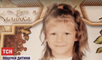 Убийство девочки на Херсонщине: появились результаты вскрытия
Убийство девочки на Херсонщине: появились результаты вскрытия