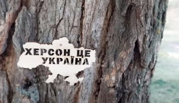 Новость об освобождении Херсона может привести путина в ярость - ВСУ делают все, чтобы ускорить этот процесс Новость об освобождении Херсона может привести путина в ярость - ВСУ делают все, чтобы ускорить этот процесс