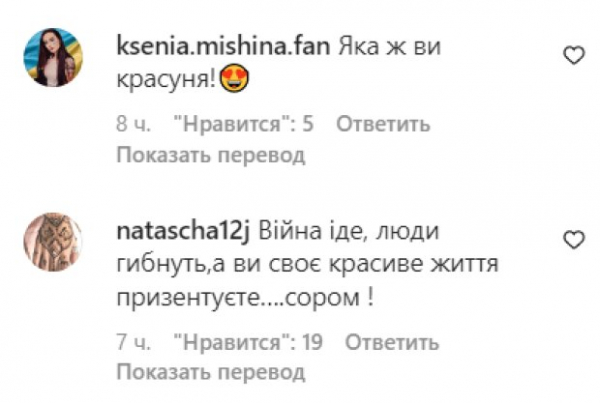 Звезда "Холостячки" Ксения Мишина решила не церемонится и вывалила все как есть: "Идеальные сосочки"