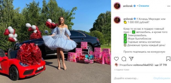 Лорак в образе Мальвины сделала заманчивое предложение не только мужчинам: "Хочешь?"
