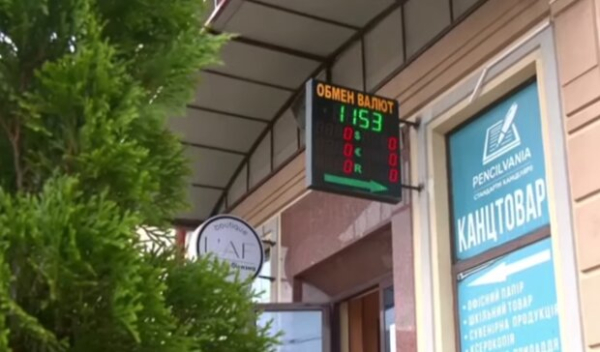 Главные новости за 17 июня: рост тарифа на 90%, 5 блоков АЭС на ремонте и максимальная отметка доллара Главные новости за 17 июня: рост тарифа на 90%, 5 блоков АЭС на ремонте и максимальная отметка доллара