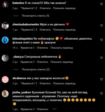 Ксения Мишина получила по голове снова, украинцы вне себя от радости: "Почему рот открыт?"