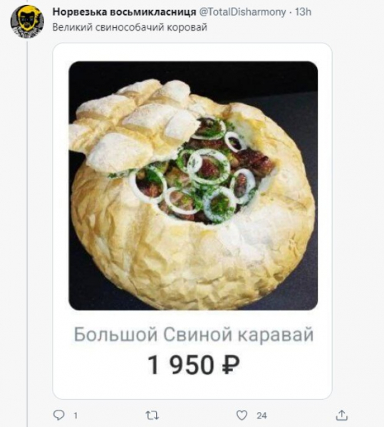 Чем кормят людей во временно оккупированном Донецке - меню, которое вызывает отвращение: "Как одним блюдом обху*жить" Чем кормят людей во временно оккупированном Донецке - меню, которое вызывает отвращение: "Как одним блюдом обху*жить"