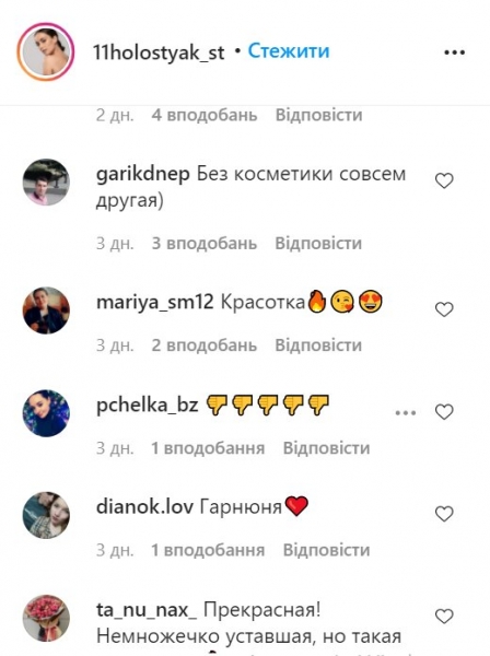 Как выглядела Мишина до "Холостячки", избранницу Эллерта не узнать