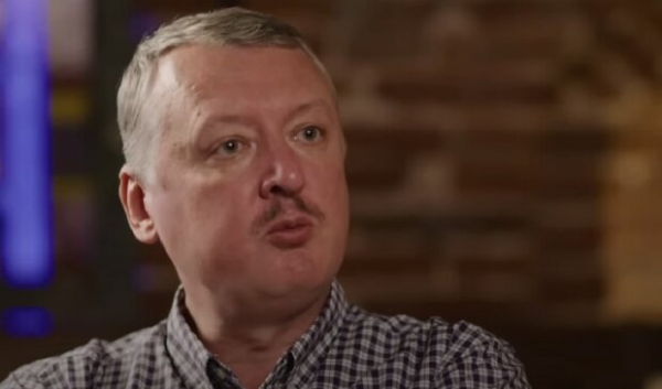Террорист стрелков-гиркин снова вангует: ВСУ продвигаются к Мариуполю