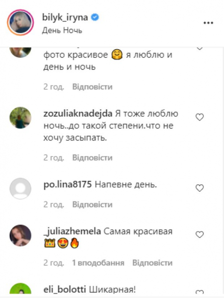 Ирина Билык впустила украинцев в свою постель после развода: "Когда-то не любила..." Ирина Билык впустила украинцев в свою постель после развода: "Когда-то не любила..."