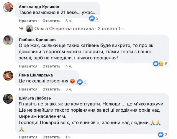"Аушвиц 2022": в пыточной на Харьковщине оккупанты вырывали украинцам золотые зубы и закапывали живьем
"Аушвиц 2022": в пыточной на Харьковщине оккупанты вырывали украинцам золотые зубы и закапывали живьем