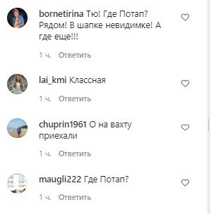 Настя Каменских взбудоражила райским утром с колбасой: "Где Потап? Грудь пропала" Настя Каменских взбудоражила райским утром с колбасой: "Где Потап? Грудь пропала"