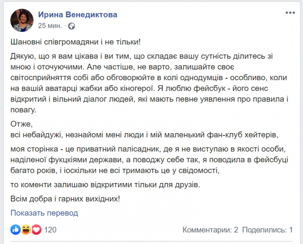 Венедиктова поздравила украинцев с 9 мая и процитировала Лещенко: сеть в гневе
Венедиктова поздравила украинцев с 9 мая и процитировала Лещенко: сеть в гневе