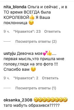 Ольга Фреймут показала, как выглядели они с Педаном и Притулой в 2008 году, ностальгия зашкаливает Ольга Фреймут показала, как выглядели они с Педаном и Притулой в 2008 году, ностальгия зашкаливает